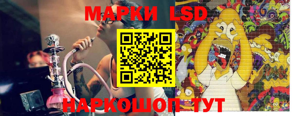 Марки N-bome 1,8мг  Вход с VPN  Курганинск 