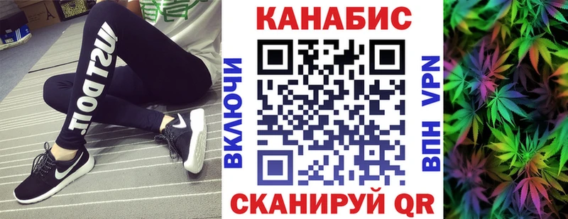 блэк спрут ТОР  Курганинск  Бошки марихуана Amnesia 
