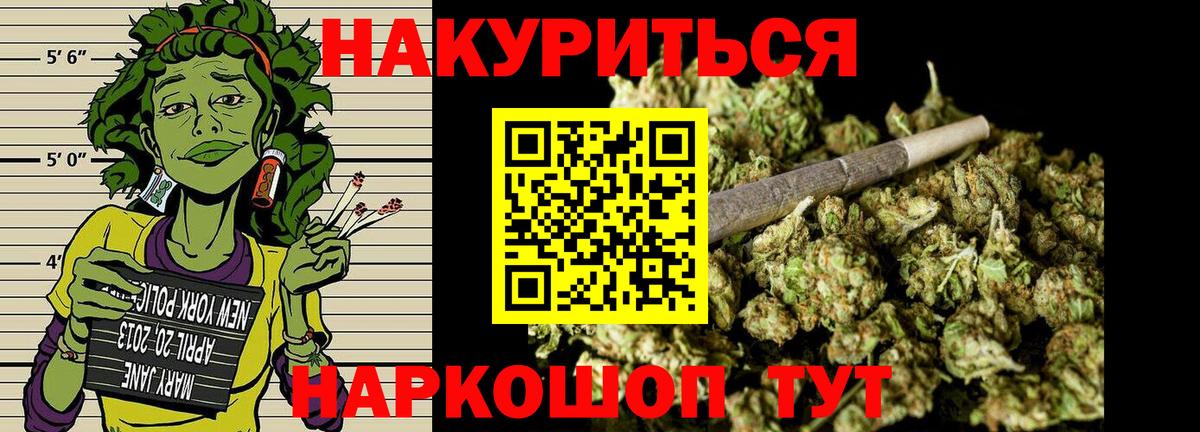 Меф мяу мяу Курганинск